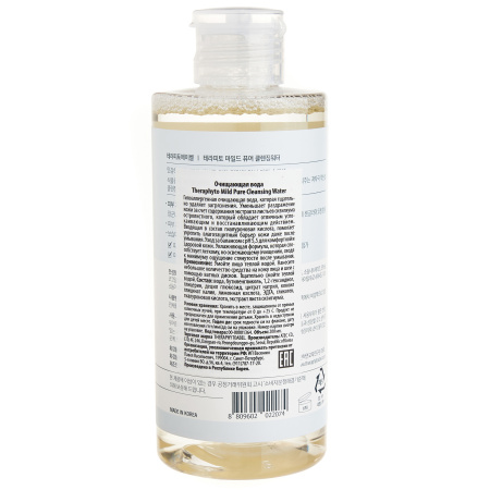 Мягкая очищающая вода TheraphytoAbel Mild Pure Cleansing Water, 200 мл.